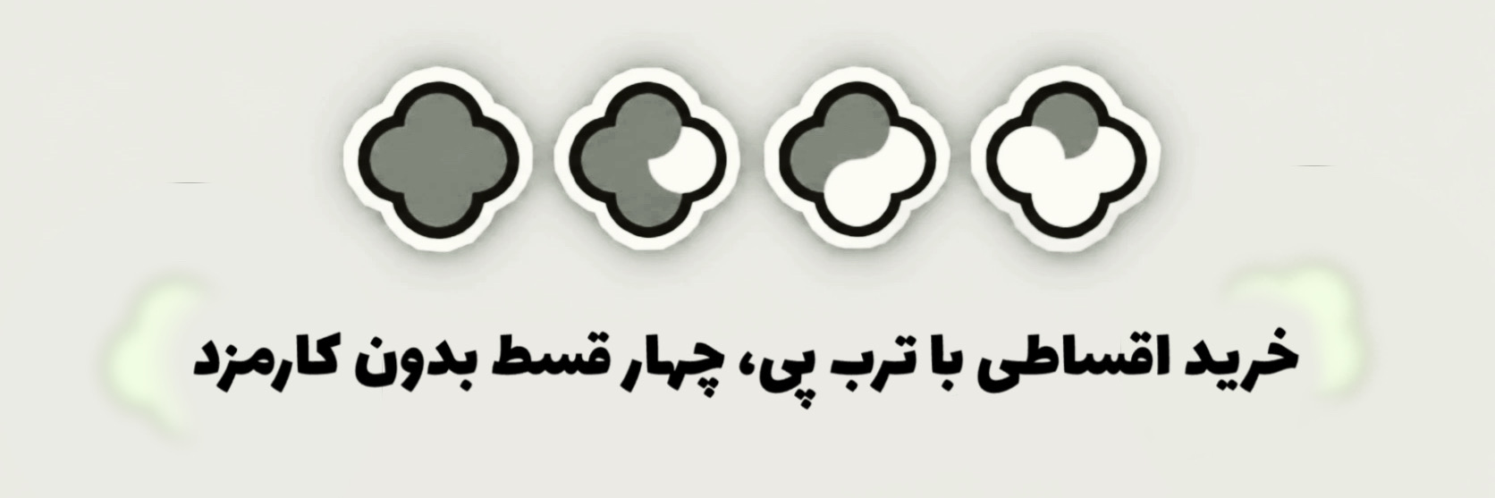همه محصولات